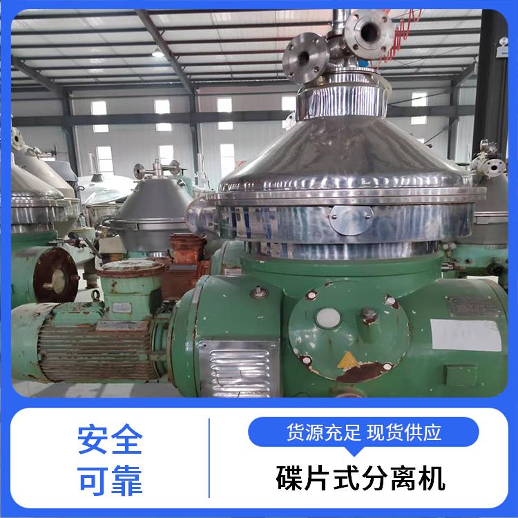 碟片式分离机 纸浆回收做净化 能处理多种物料类 石油行业除杂质 烜烨