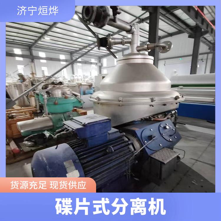 碟片式分离机 应用范围广泛 饮料制品除杂质 结构设计较为紧凑