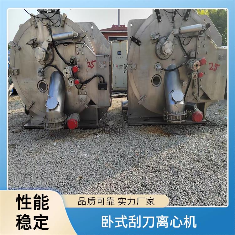 卧式刮刀离心机 硅橡胶封密封强 平板结构运行稳 劳动强度相对较低