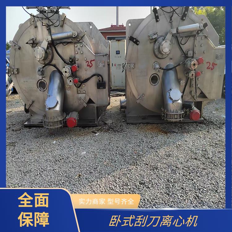 烜烨 卧式刮刀离心机 电气液压全程监护 密闭性好防止泄漏