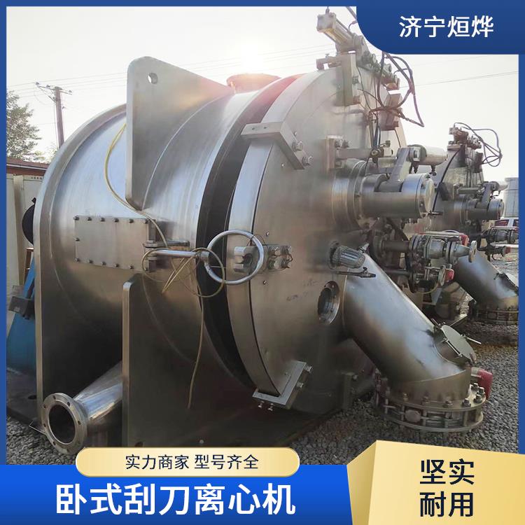 烜烨 卧式刮刀离心机 内外抛光工艺好 多重保护保障安全