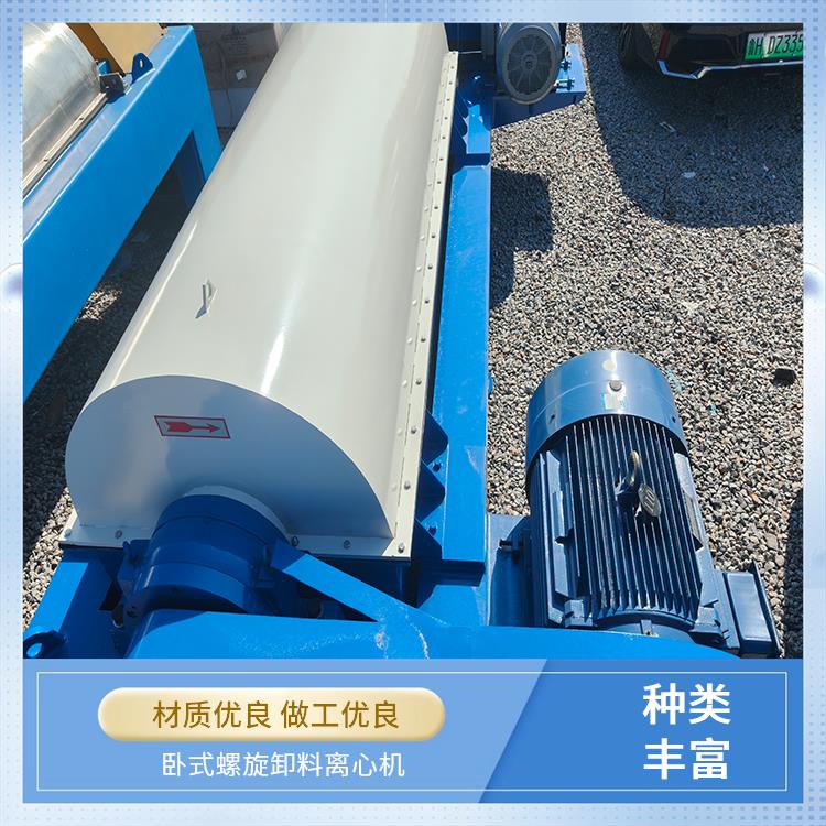 烜烨 卧式螺旋卸料沉降离心机 自动化程度较高 设备占地空间不大