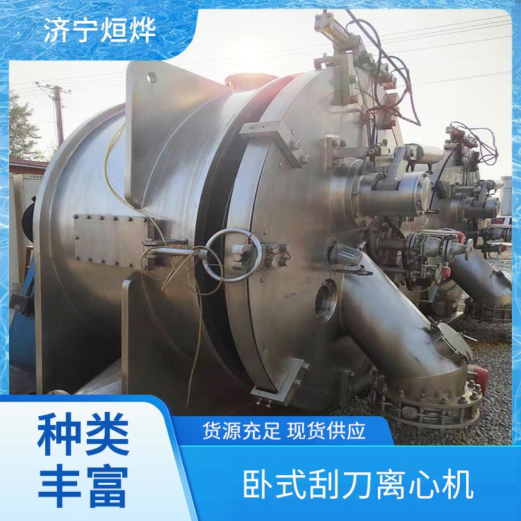 卧式刮刀离心机 大翻盖易清洗内 密闭结构防泄漏 斜盘布料加料均匀