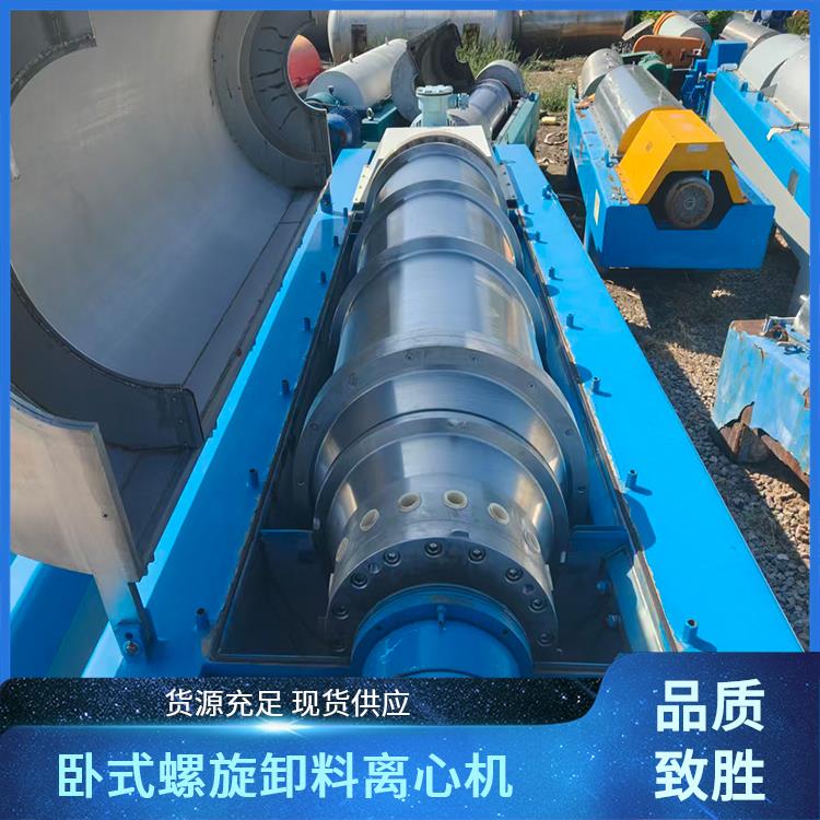 卧式螺旋卸料沉降离心机 工艺适应性良好 运行平稳噪音低