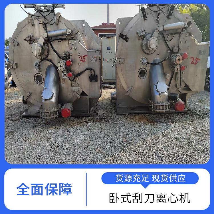 烜烨 卧式刮刀离心机 大翻盖易在线清洗 斜盘布料加料均匀