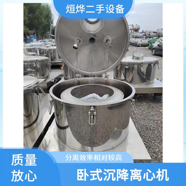 烜烨二手设备 平板密闭离心机 处理细粒度颗粒 具备机械平衡装置
