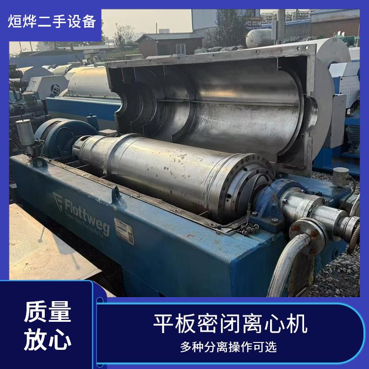 烜烨二手设备 上旋式刮刀离心机 分离比重差小物 重心较低稳定性好