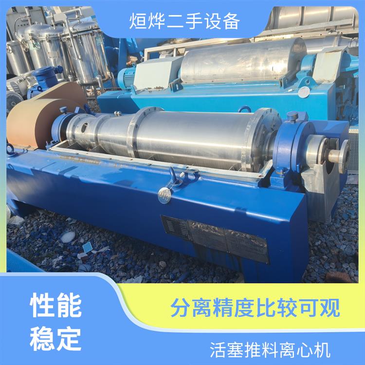 烜烨二手设备 活塞推料离心机 分离效果较出色 自动化操作便捷
