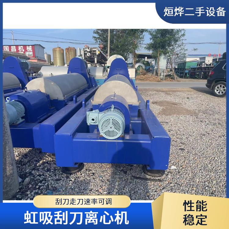 平板密闭离心机 处理能力较大 满足低浓度需求 液力偶合传动稳