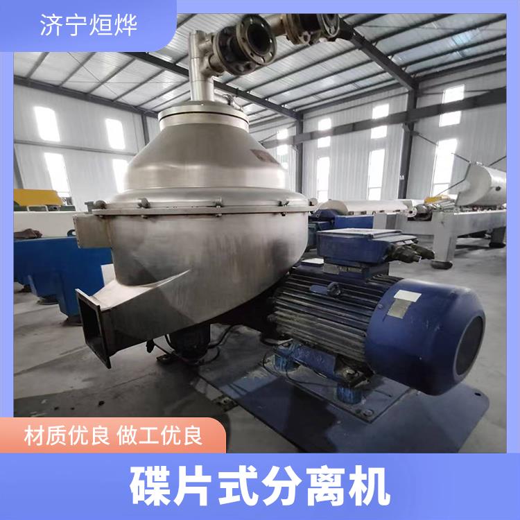 碟片式分离机 实现自动操作 能适应复杂的物料 电解液杂质分离 烜烨