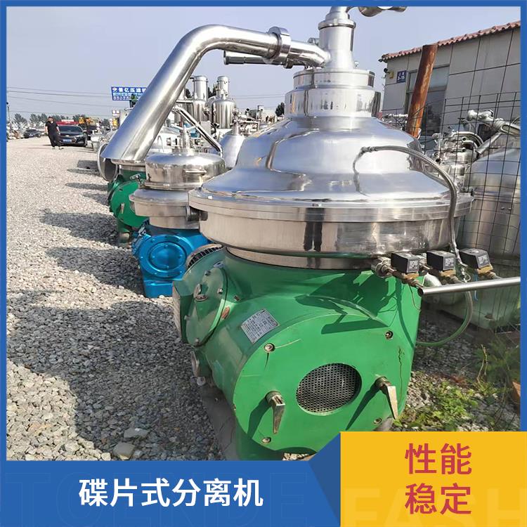 碟片式分离机 可远距离操控 酿造制品提澄清 分离效果比较出色