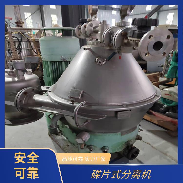 烜烨 碟片式分离机 废水处理除杂质 能适应复杂的物料