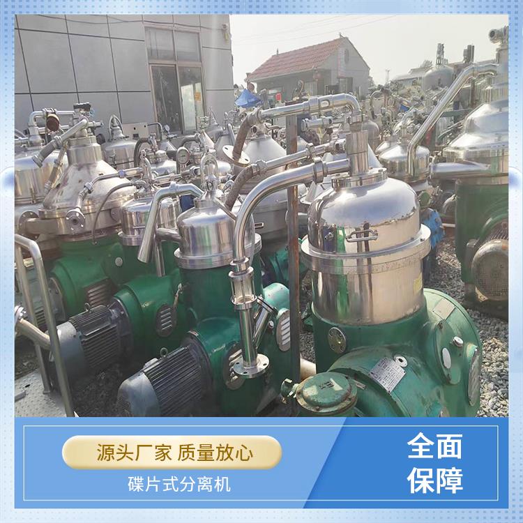 碟片式分离机 操作简便轻松 助力物料澄清处理 分离茶饮料的渣质 烜烨