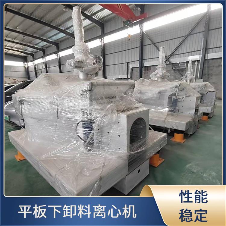 平板下卸料离心机 操作较为简便 过滤分离精度高 自动化程度较高