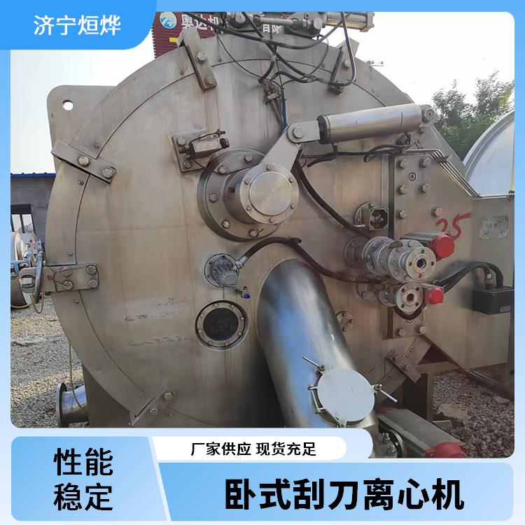 卧式刮刀离心机 硅橡胶封密封强 过振保护护设备 劳动强度相对较低