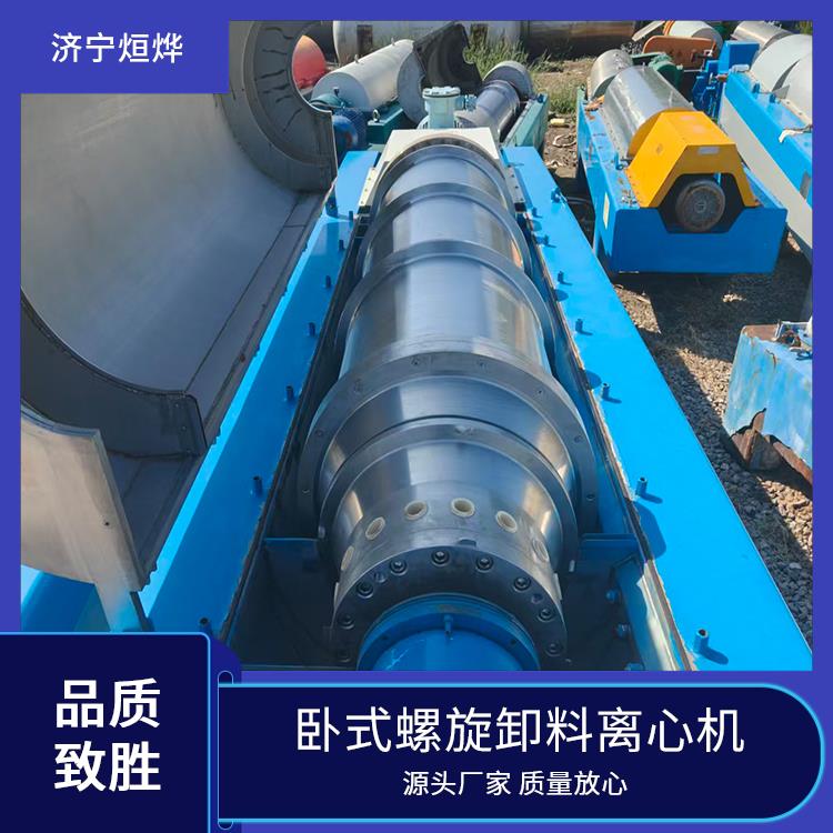 烜烨 卧式螺旋卸料沉降离心机 自动化程度较高 运行能耗相对合理