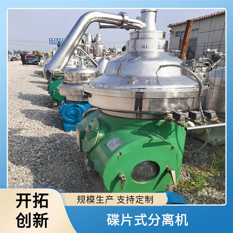 烜烨 碟片式分离机 自动化 精细分离的代表适合微细颗粒和液-液分离