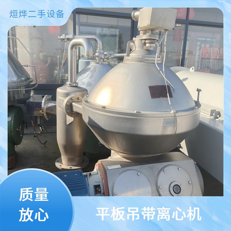 上旋式刮刀离心机 吊带卸料省力 单机产能相对小 实现稳定层流流动