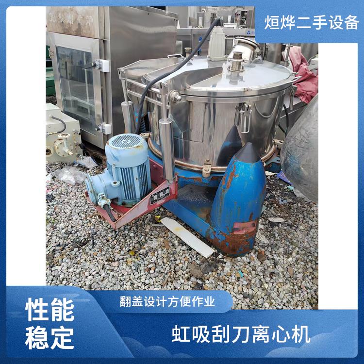 烜烨二手设备 卧式沉降离心机 加料均匀易操作 配置在线清洗系统