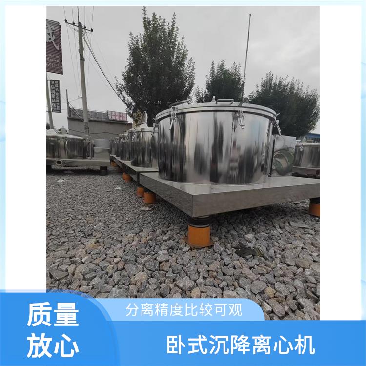 烜烨二手设备 叠罗式污泥脱水机 密闭不锈钢材质 翻盖设计方便作业