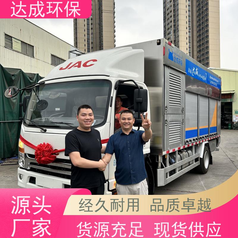  化粪池清理车 渣水分离 吸污净化车 配大数据平台