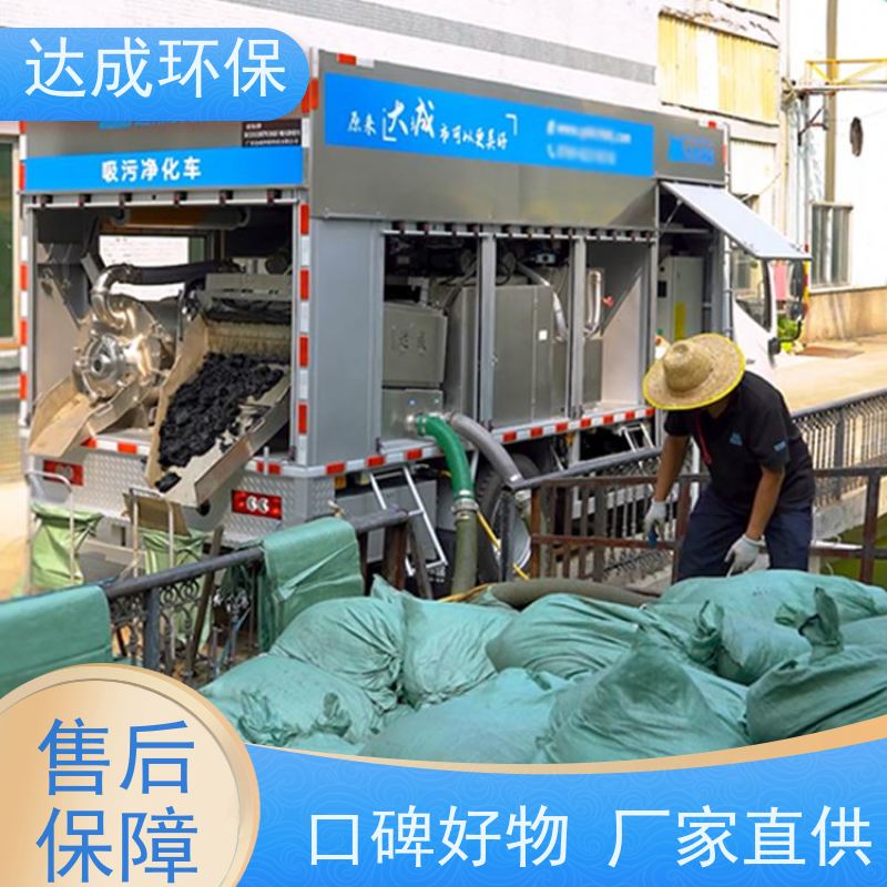  化粪池清理车 吸污净化车 全自动 配大数据平台