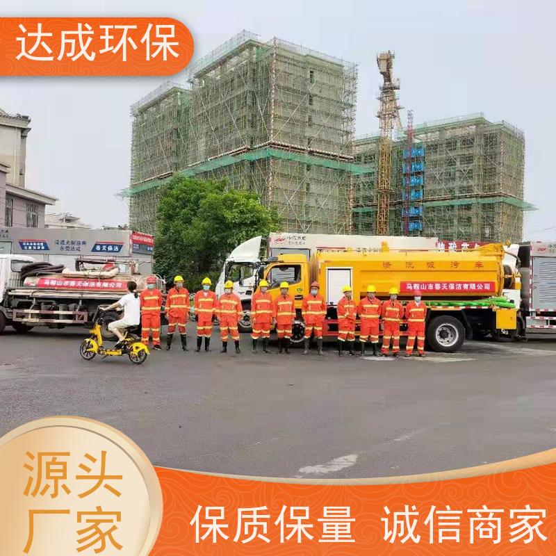  高压大疏通 渣水分离车 配大数据平台 压干渣净化车