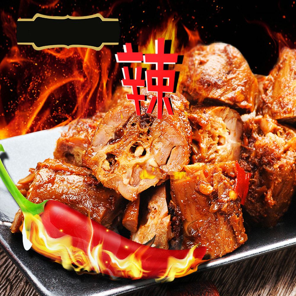 热卤现捞鸭脖卤料包调味粉麻辣鲜香 定制加工培训班秘制配料