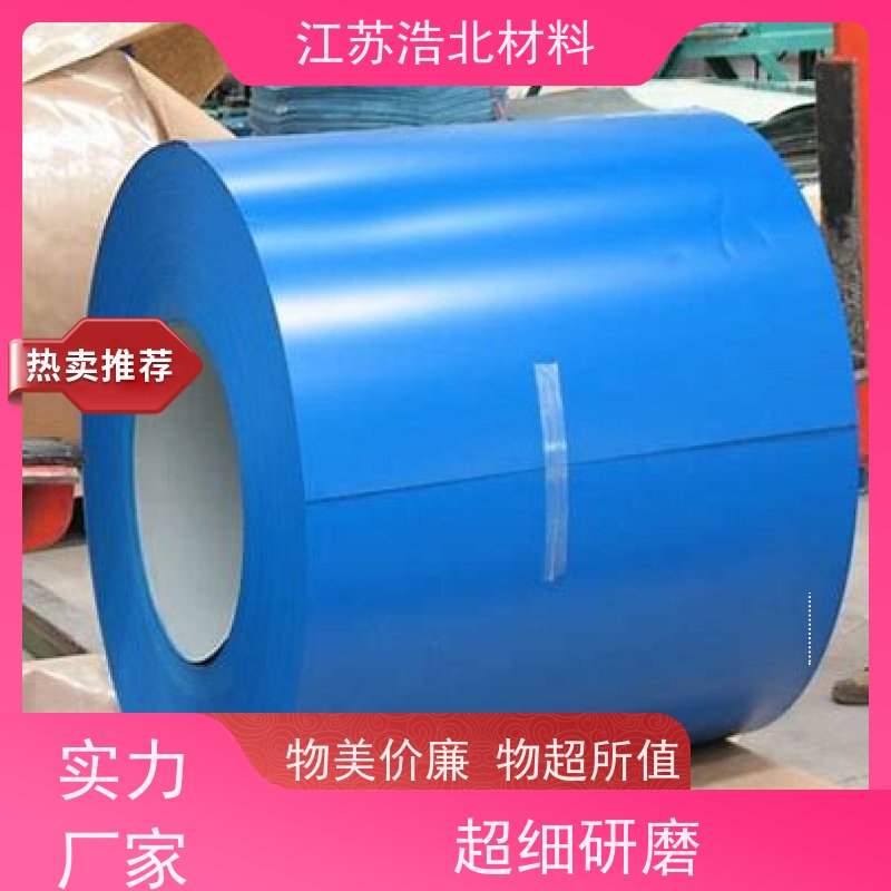 宝 钢 耐腐蚀彩涂钢板 洗涤烘干设备背板 款式齐全 