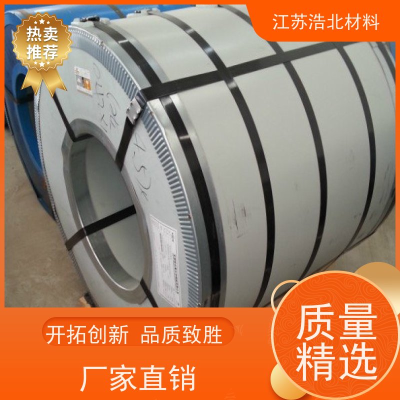 黄 石 马钢彩涂钢板 洗涤烘干设备背板 批发代理 