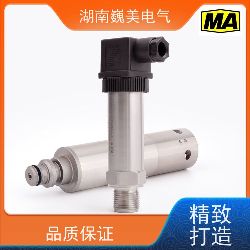 巍美 井下压缩空气管道 矿用隔爆型压力变送器 MA认证 性能稳定
