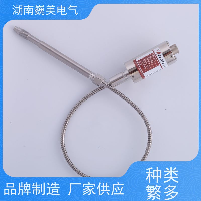 巍美 熔喷布设备 PT124B-122压力传感器 厂家供应 宽量程范围