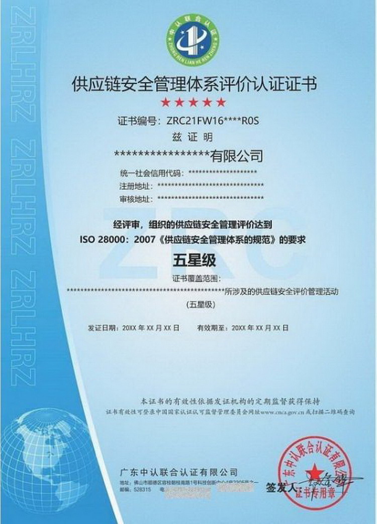 浩诚咨询 投标证书 能源托管服务认证 线上辅导 无隐形费用