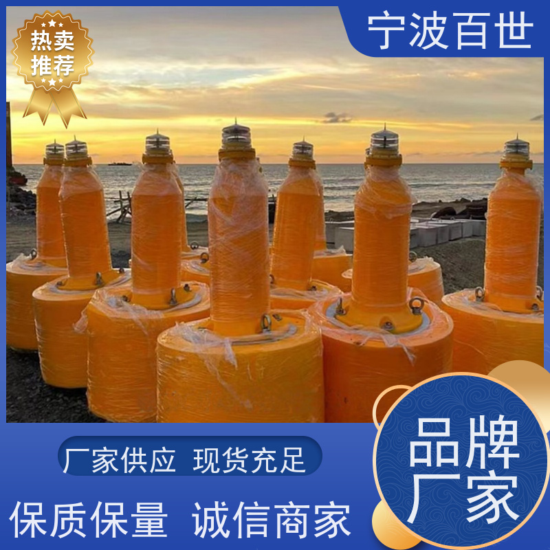 百世 核电站周边水域 警示浮标 船舶定位 滚塑工艺
