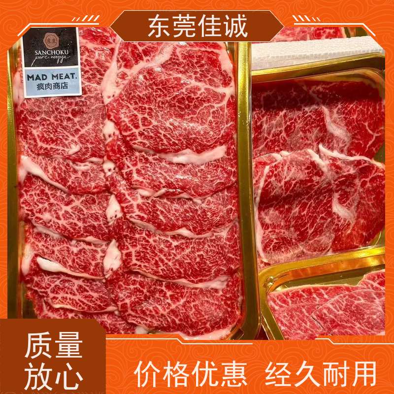 �㶫�ѳ� �����䶳 ���ʱ�����հ�װĤ  Ʒ�Ƴ��� 