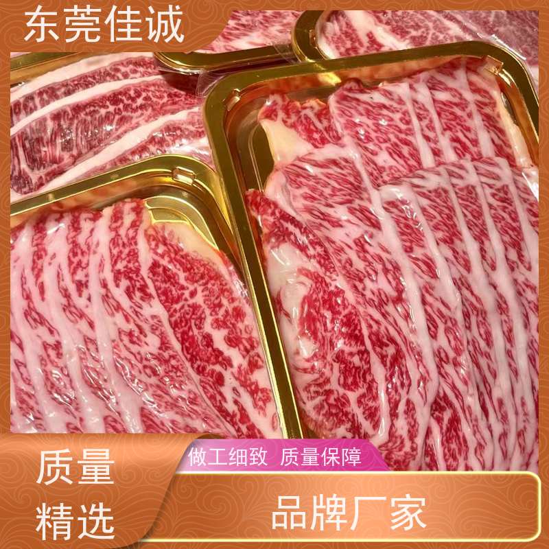 东莞佳诚 可信企业 海鲜冷鲜肉类食品贴体膜 重量定制