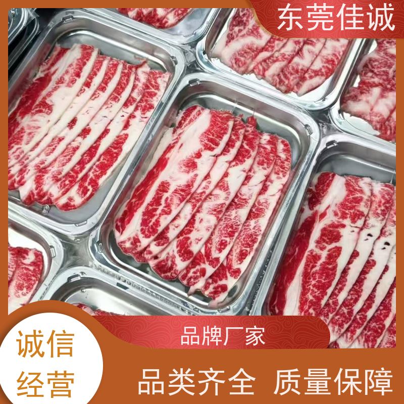 东莞厂家 选材优佳  三文鱼贴体包装 鲜肉产品