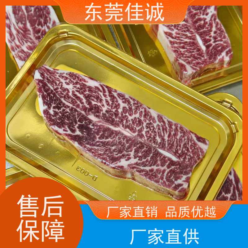 ��ݸ�ѳ� �����䶳 ����ʳƷ�����װĤ  20����������
