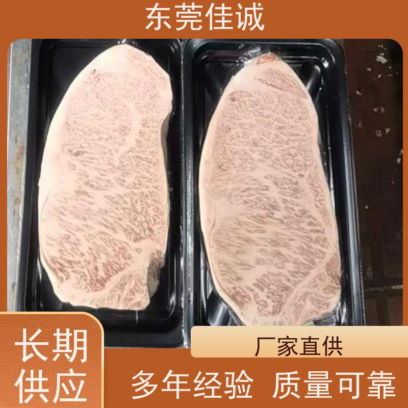 东莞佳诚 可信企业 熟食贴体真空包装膜  货源多