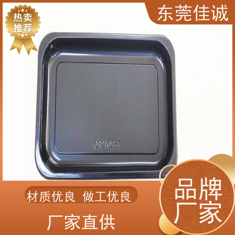 东莞厂家  食品保鲜用  肉类贴体包装盘  货源充足