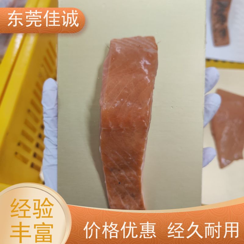 佳诚公司 免费样品 福建食品贴体包装膜  库存多  
