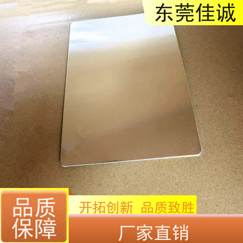 佳诚厂家  食品保鲜用  鸡肉贴体包装盘 货源充足