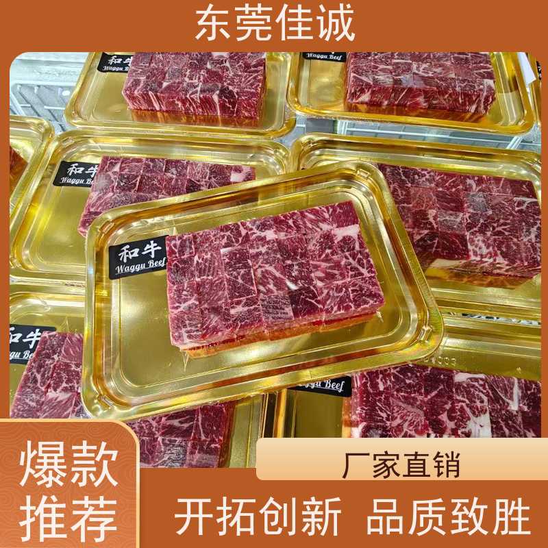 �㶫�ѳ� �����䶳  ������������װĤ �ߴ綨��