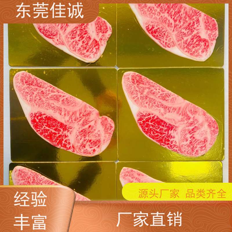 广东佳诚 可信企业  海鲜真空贴体包装膜 样品免费