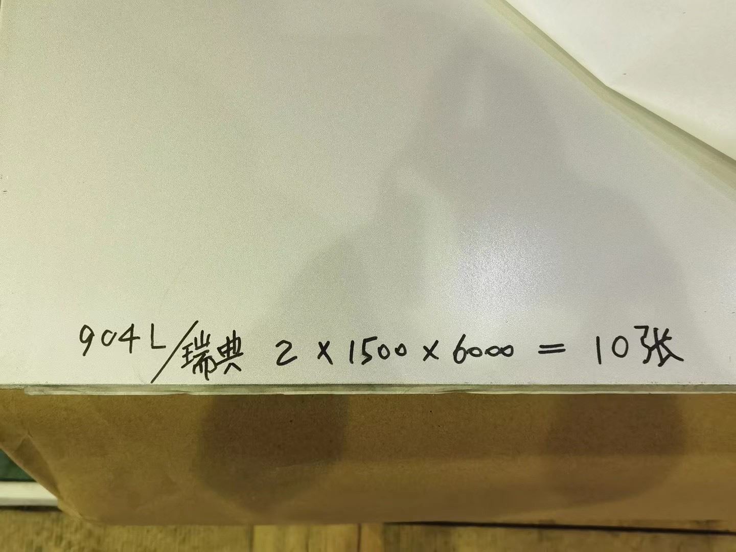 和利新材 纯镍N6钢板 热处理硬度 可切割 保探伤