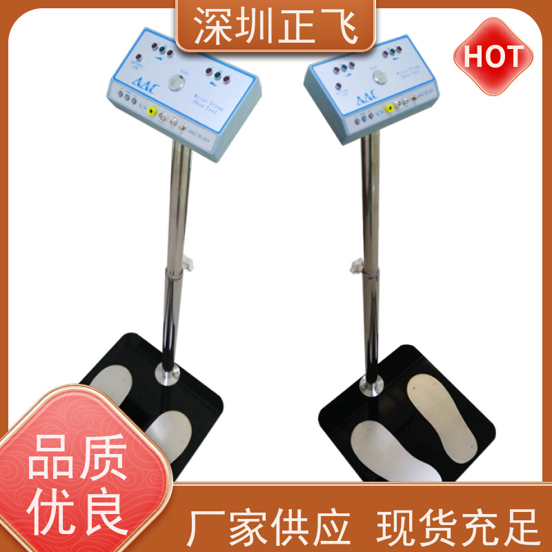 深圳正飞 电子厂常用 可订制门禁输出功能 人体静电测试仪 SL-031