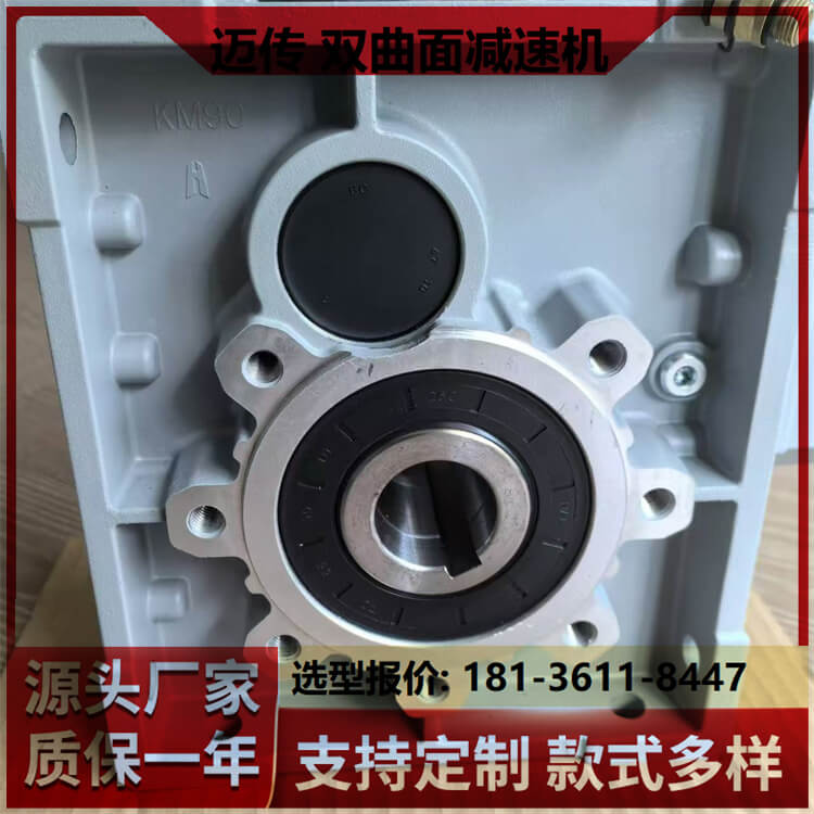 双曲面减速箱 包装机械用 迈传生产 SKM28B-7.5-0.55KW 自有工厂 