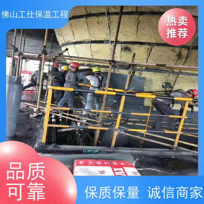 工仕保温  保冷隔热  施工 全国承接  防水保温工程