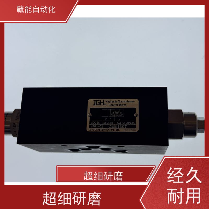 MSCV-06-A/B-1/2/3-A/B-L台湾JEOUGANG久冈JGH叠加式抗衡阀