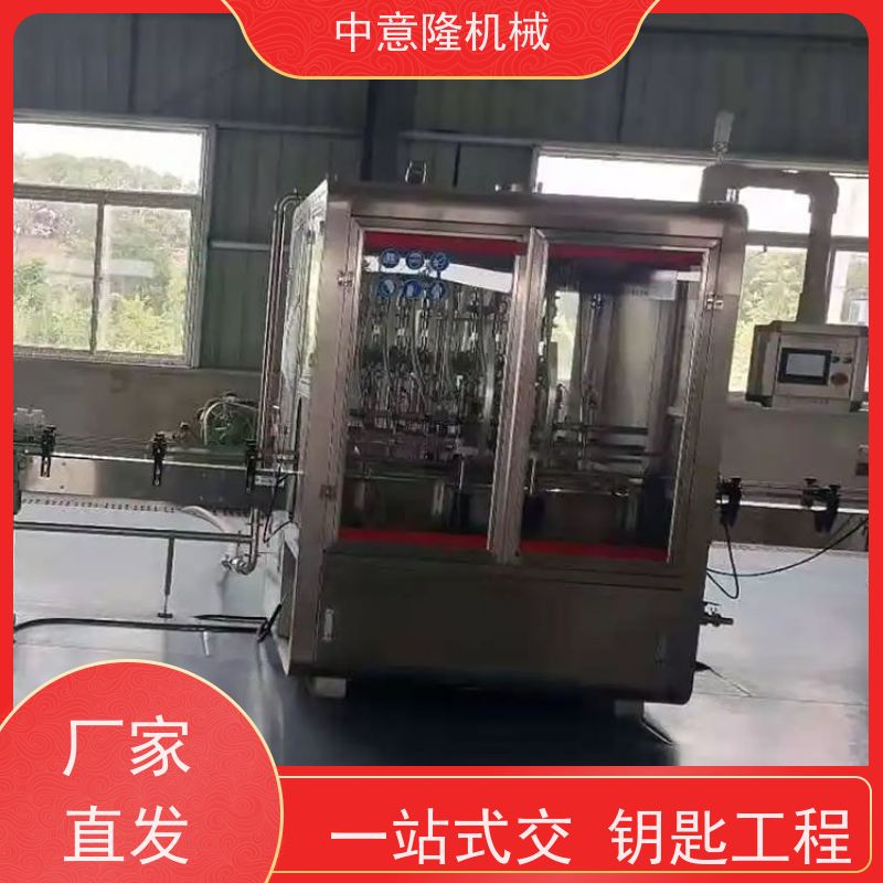 不锈钢液体肥搅拌反应釜 大量元素水溶肥生产线 自动配料上料系统